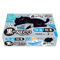 ドライ＆ドライUP 超大容量 炭の湿気とり 除湿剤 黒のNECO ねこ 1000ml 1セット（2個入×2パック） 白元アース