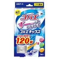 ゴミ箱用コバエナックス 約120日 1セット（2個） 白元アース