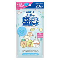 お肌の虫よけシート すみっコぐらし 20枚 1セット（2袋） 白元アース