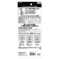 ベッセル ボールエンドトルクスレンチ 9本組 #564790 1組(9本入)（直送品）