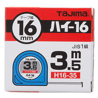 TJMデザイン ハイ 16mm幅3.5m 箱仕様 H16-35 1個