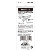 【開梱用カッター】オルファ パッケル PK-1 イエロー 1個
