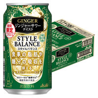 ノンアルコールチューハイ アサヒビール スタイルバランスプラス ジンジャーサワーテイスト 350ml 1箱（24本）