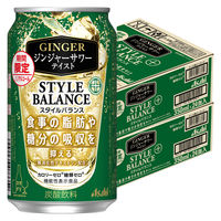 ノンアルコールチューハイ アサヒビール スタイルバランスプラス ジンジャーサワーテイスト 350ml 2箱（48本）