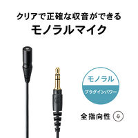 オーディオテクニカ モノラルマイクロホン ATR3700 1個