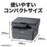 ブラザー A4モノクロレーザー複合機 無線LAN/両面印刷 DCP-L2600DW 1台