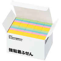 【アウトレット】再値下げ 【旧品】アスクル 強粘着ふせん 75×25mm パワーパステル 1箱（50冊入） オリジナル