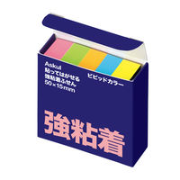 【旧品】アスクル　強粘着ふせん　50×15mm　ビビッドカラー　1箱（5冊入）  オリジナル