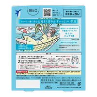 めぐりズム ひんやりアイマスク ユーカリの香り メンソール配合 1箱（4枚入） 花王