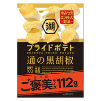 ご褒美サイズ KOIKEYA PRIDE POTATO 湖池屋プライドポテト 通の黒胡椒 12袋 湖池屋 ポテトチップス おつまみ