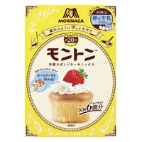 モントンスポンジケーキミックス＜プレーン＞ 3箱 森永製菓 製菓材 手作りお菓子