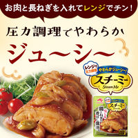 スチーミー 鶏とねぎの香ばし醤油味 1袋 味の素 レンジで圧力料理 レンジ対応 レンジ調理 レンチン