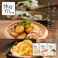 休日だし。ほたて貝柱だし （7本） 1袋 味の素 粉末だし 厳選素材