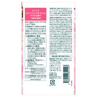【数量限定】 入浴剤 クナイプ スパークリングタブレット サクラの香り 分包 50g 1錠 クナイプジャパン