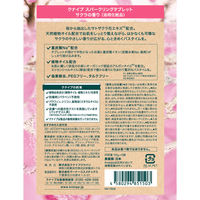 【数量限定】 入浴剤 クナイプ スパークリングタブレット サクラの香り 50g 1パック（6錠入）クナイプジャパン