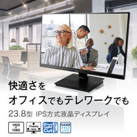 iiyama 23.8インチモニター XU2492HSU-B1J 1台