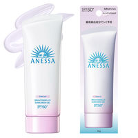 ANESSA（アネッサ） ブライトニングUV ジェル N 90g SPF50+・PA++++ 資生堂