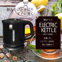 YAMAZEN 電気ケトル 容量1.0L ハイパワー1200W 沸騰・空焚き時自動オフ ブラック DKE-100(B) 1台