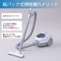 YAMAZEN 紙パック式クリーナー 手元スイッチ式 運転切替3段階 回転ブラシ付フロアノズル ZKC-T300 1台