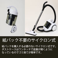 YAMAZEN サイクロン式クリーナー HEPAフィルター搭載 2種ノズル 伸縮延長パイプ付 ZCA-1800 1台