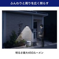 朝日電器 アルミウォールライト ESL-KA400SL 1個