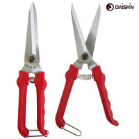 大進 万能 剪定鋏 225mm 剪定 用 枝切りハサミ 枝切りバサミ 4939736501467 1丁（直送品）