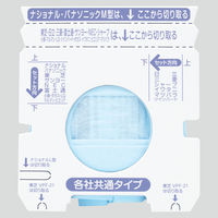 【アウトレット】掃除機紙パック（各社共通タイプ） 1パック（20枚入） ボンスター販売