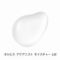 ORBIS（オルビス）アクアニスト モイスチャー LM（さっぱり高保湿タイプ） ボトル入り 50mL