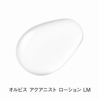 ORBIS（オルビス） アクアニスト ローション LM（さっぱり高保湿タイプ） ボトル入り 180mL