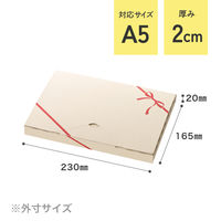 クレールポストギフトボックス-4/A5-20mm 1パック（20枚入） CLA-PGB4 ヘッズ