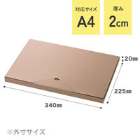 無地シャンパンピンクポストギフトボックス-2/A4-20mm 1パック（20枚入） MCP-PGB2 ヘッズ