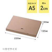 無地シャンパンピンクポストギフトボックス-4/A5-20mm 1パック（20枚入） MCP-PGB4 ヘッズ