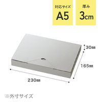 無地シルバーグレーポストギフトボックス-3/A5-30mm 1パック（20枚入） MSG-PGB3 ヘッズ