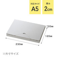 無地シルバーグレーポストギフトボックス-4/A5-20mm 1パック（20枚入） MSG-PGB4 ヘッズ