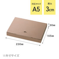 無地シャンパンピンクポストギフトボックス-3/A5-30mm 1パック（20枚入） MCP-PGB3 ヘッズ