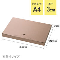 無地シャンパンピンクポストギフトボックス-1/A4-30mm 1セット（100枚：20枚入×5パック） MCP-PGB1 ヘッズ