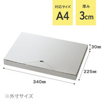 無地シルバーグレーポストギフトボックス-1/A4-30mm 1セット（100枚：20枚入×5パック） MSG-PGB1 ヘッズ