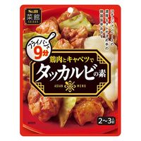 菜館 タッカルビの素 3個 エスビー食品 韓国料理 S＆B