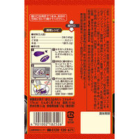 SPICE＆HERBシーズニング なすのピリ辛ナムル 1個 エスビー食品 S＆B