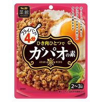 菜館 ガパオの素 3個 エスビー食品 タイ料理 S＆B