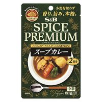 スパイスプレミアム スープカレー 中辛（2皿分） 3個 エスビー食品 本格 パウダールウ カレールウ S＆B