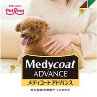 メディコートアドバンス グレインフリー 1歳から フィッシュ味 国産 2kg（500g×4袋入）ペットライン ドッグフード