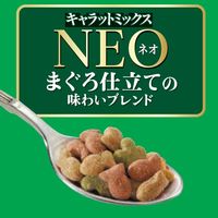 キャラットミックス ネオ まぐろ仕立ての味わいブレンド 国産 1kg（250g×4袋入 ）ペットライン キャットフード
