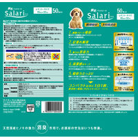 瞬乾ペットシート ペットシーツ Salari（サラリ） レギュラー 50枚入 ライオンペット