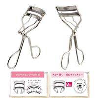 SPV43515 まつげにやさしいカーラー標準 粧美堂 ビューラー