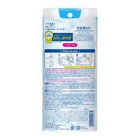 ビオレ UV アクアリッチ ライトアップ エッセンス フレッシュパウチ 120g  SPF50+・PA++++ 花王