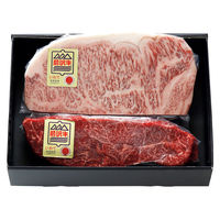 サニーフーズ 前沢牛ステーキ肉食べくらべ ARE-003 1セット（直送品）