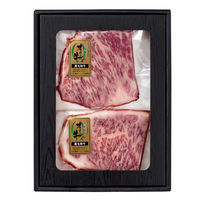 サニーフーズ オリーブ牛 A5等級サーロインステーキ ARE-037 1セット（直送品）