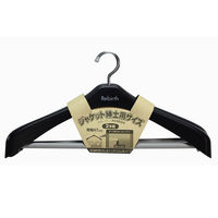 シンコハンガー 衣類ハンガー リバース ジャケットストップ47 2本組 1セット(2本組)