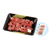 サニーフーズ 国産黒毛和牛 角切りステーキ SB-419 1セット（直送品）